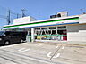 周辺：ファミリーマート 狛江市民グランド前店 (470m)