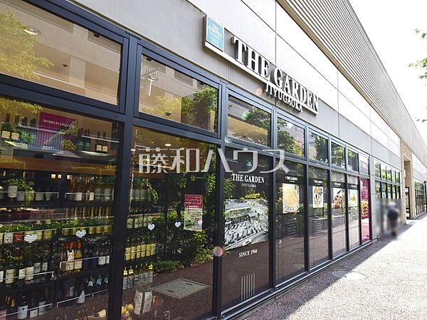 ザ・ガーデン自由が丘 国立店 (250m)