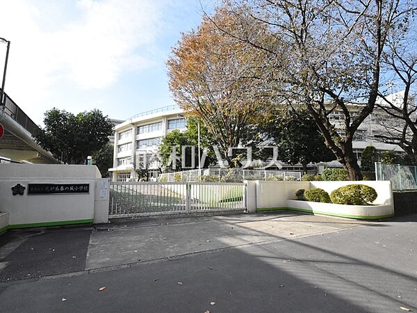 練馬区立光が丘春の風小学校 (370m)