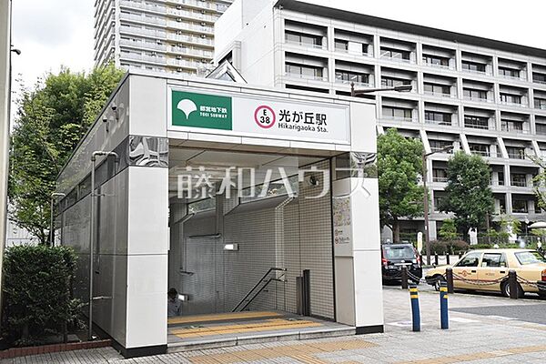 光が丘駅 (700m)