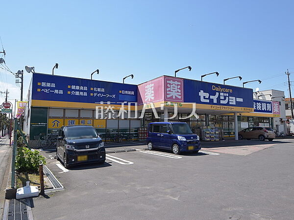 ココカラファイン デイリーケアセイジョー 所沢中央店 (660m)