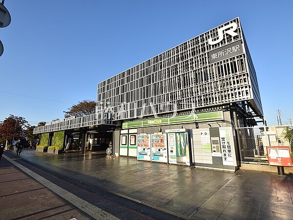 東所沢駅 (1000m)