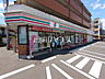 周辺：セブン-イレブン 日野三沢店 (440m)