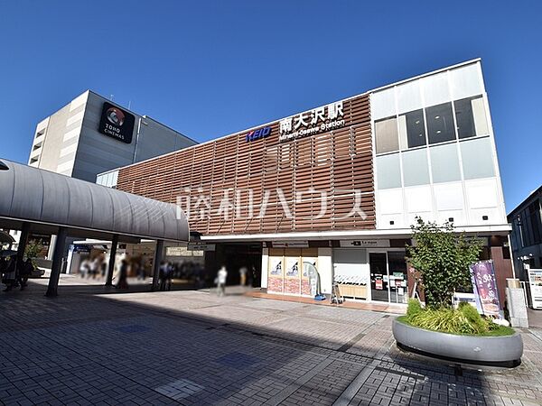 南大沢駅 (950m)