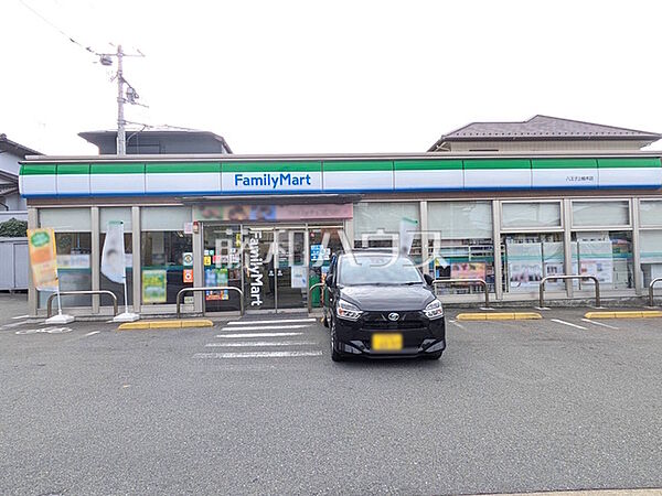 ファミリーマート 八王子上柚木店 (2060m)