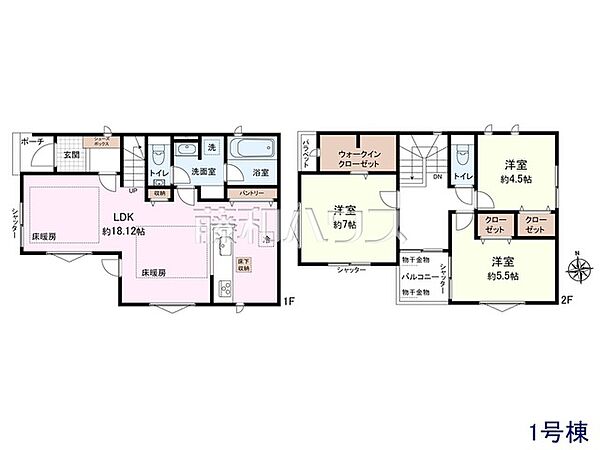 間取り：313004734017