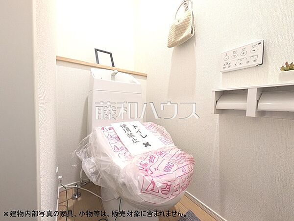トイレを拡大表示