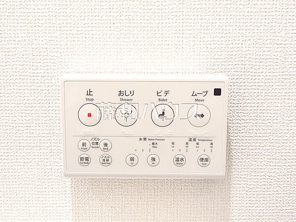 設備を拡大表示
