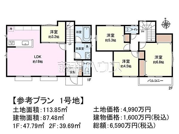 1号地　建物プラン例（間取図）　【小平市上水南町2丁目】