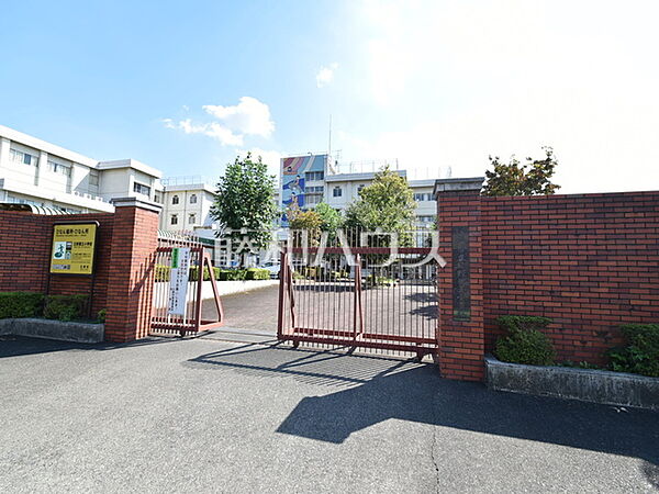 日野市立日野第五小学校 (290m)