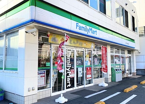 ファミリーマート 日野市立病院前店 (720m)