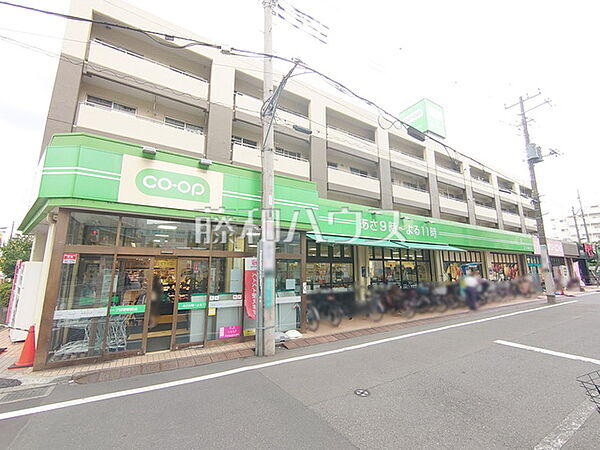コープみらい コープ日野駅前店 (770m)