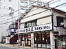 周辺：日高屋 日野駅前店 (680m)