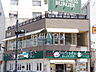 周辺：フレッシュネスバーガー日野 (750m)