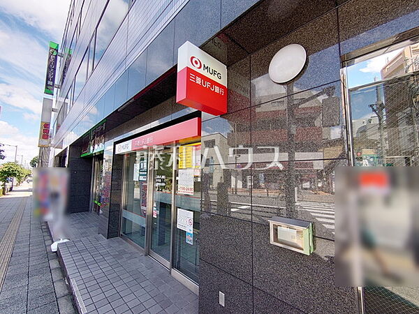 三菱UFJ銀行 ATMコーナー 日野駅前 (810m)