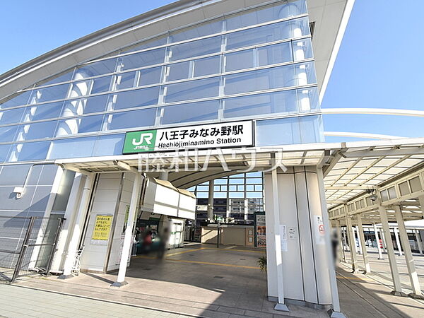 八王子みなみ野駅 (720m)