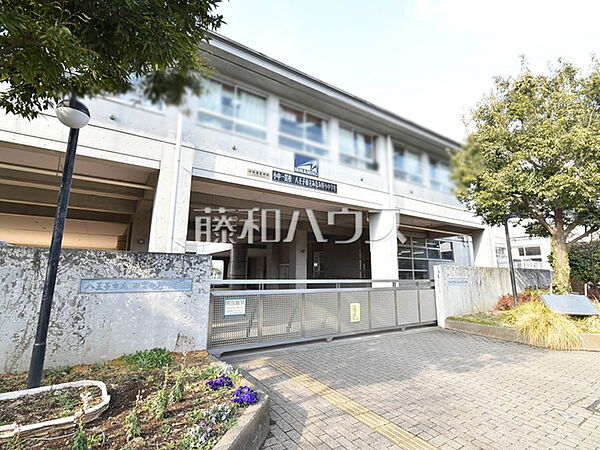 八王子市立みなみ野小学校 (710m)