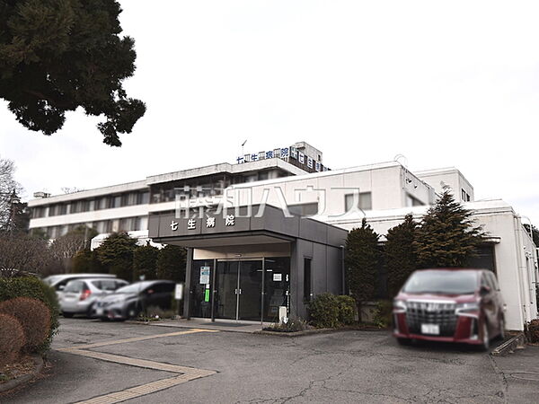 七生病院 (620m)