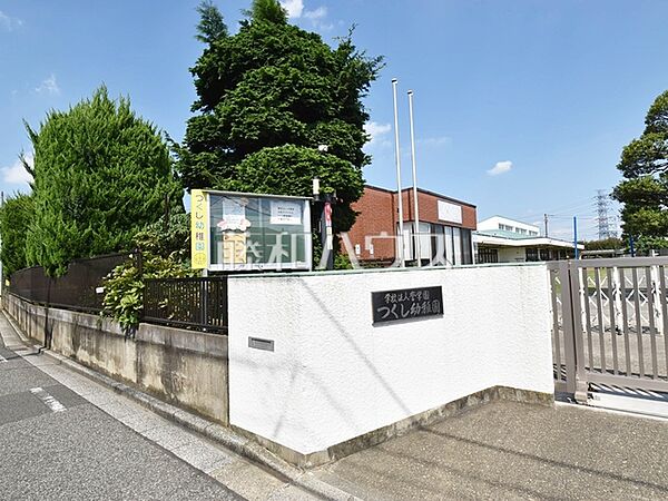 つくし幼稚園 (330m)