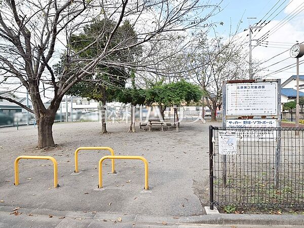 北原第三児童遊園 (280m)