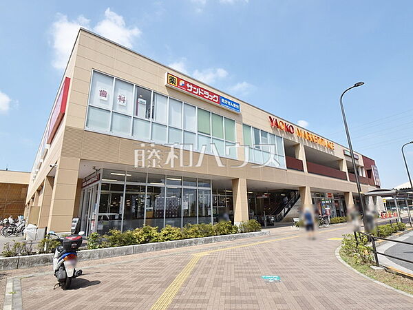 ヤオコー 西武立川駅前店 (1180m)