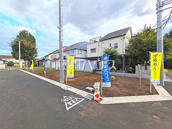現地写真　【府中市本宿町1丁目】