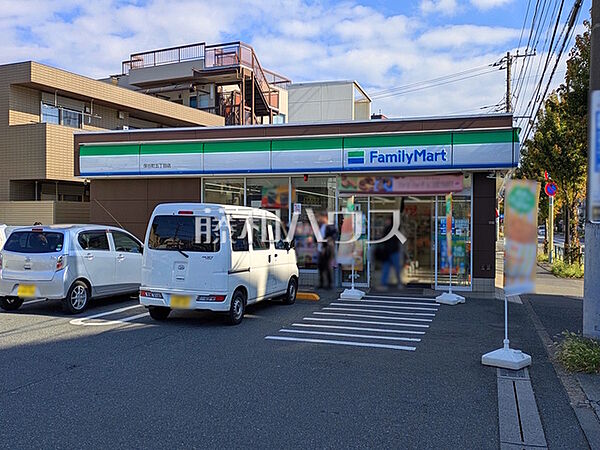ファミリーマート 保谷町五丁目店 (280m)