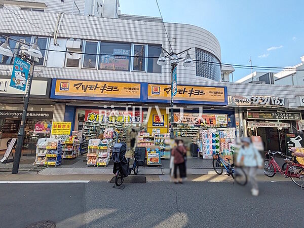マツモトキヨシ 中村橋駅前店 (410m)