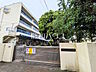 周辺：武蔵野市立第四小学校 (250m)