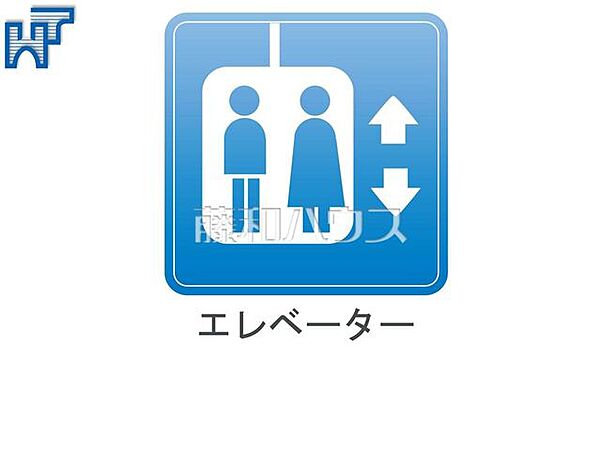 エレベーター エレベーター付き