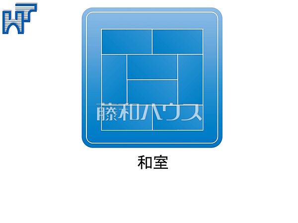 和室 ついゴロンとしたくなる和室。あるとやっぱり落ち着きますね。