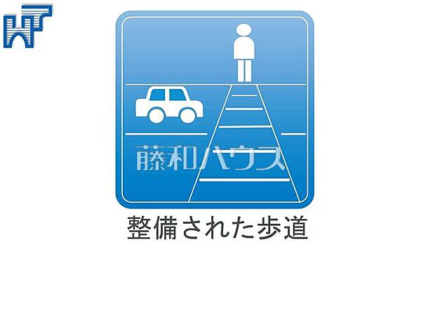 整備された歩道