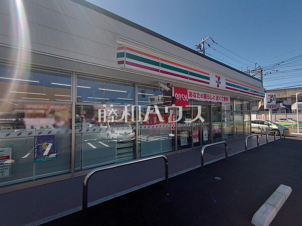 セブン-イレブン 八王子長沼北野店 (1050m)