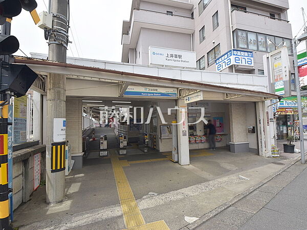 上井草駅 (380m)