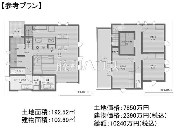 建物プラン例（間取図）　【杉並区井草5丁目】