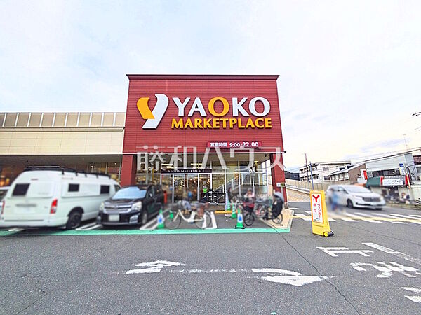 ヤオコー 志木本町店 (1020m)