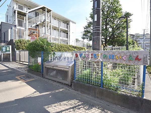 東所沢保育園 (240m)