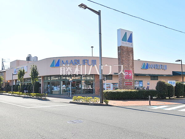 マルフジ　昭島市役所通り店 (1000m)