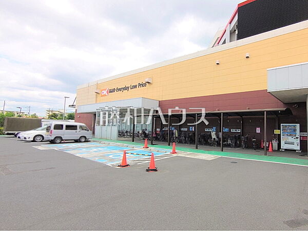 オーケー昭島店 (810m)
