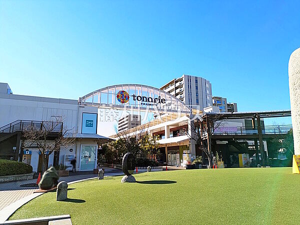 トナリエふじみ野 (1090m)