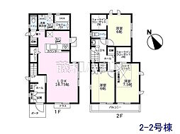 日野市新井1丁目 全4棟 新築分譲住宅 2-2号棟