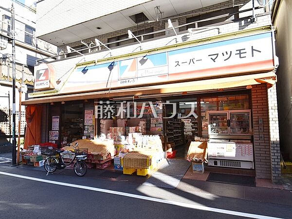 スーパーマツモト (290m)