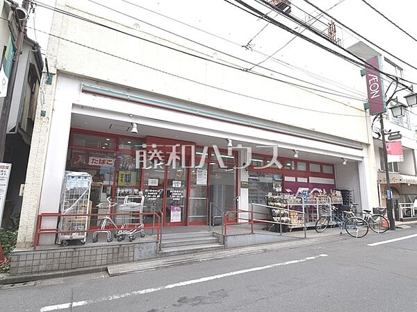 まいばすけっと沼袋駅北店 (400m)