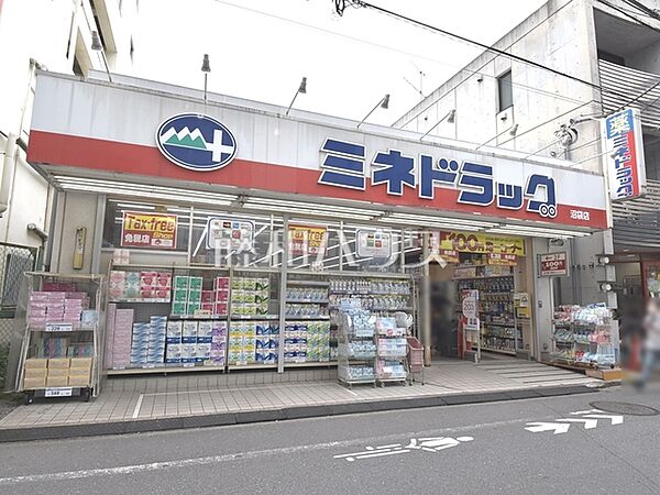 ミネドラッグ 沼袋店 (460m)