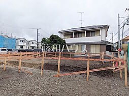 東京都三鷹市野崎１丁目