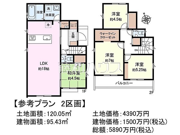 ≪2号地　建物プラン例（間取図）≫　物件の事、諸費用の事など、小さな疑問もお気軽にご連絡・ご相談下さい。 　【府中市四谷3丁目】