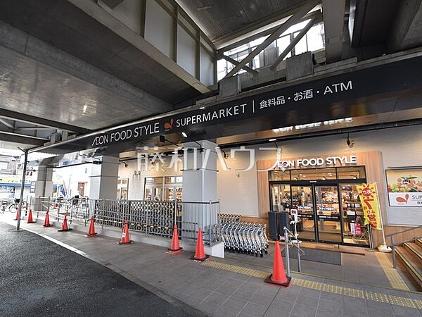 イオンフードスタイル 稲城長沼店 (530m)