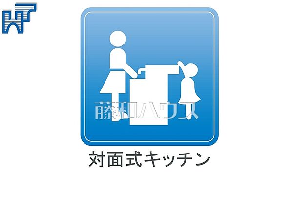 対面キッチン【コスモ・ザ・パークス調布多摩川】 家事をしながらご家族との会話も楽しめる対面キッチン ♪