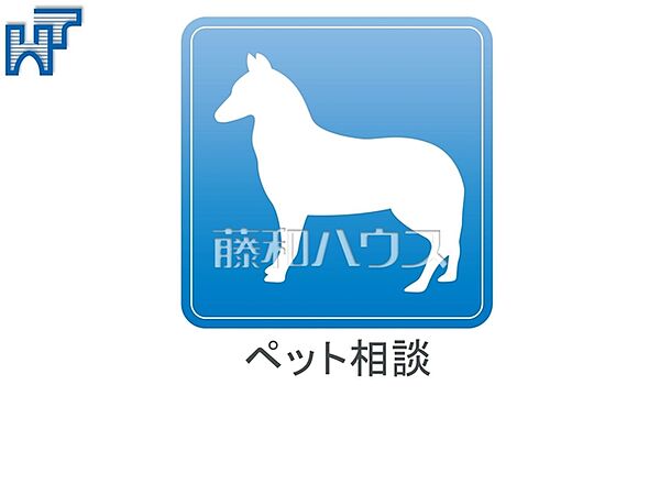 ペットと暮らせるマンション！（細則有） 　【コスモ・ザ・パークス調布多摩川】 大切なご家族の一員であるペットと一緒に暮らせるマンション！（細則有）