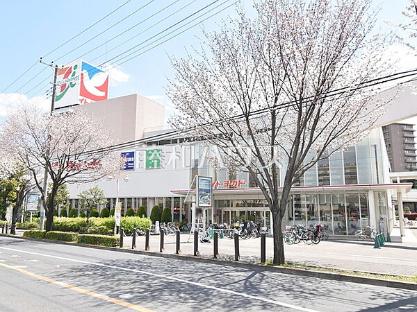 イトーヨーカドー 東大和店(LICOPA 東大和内) (460m)